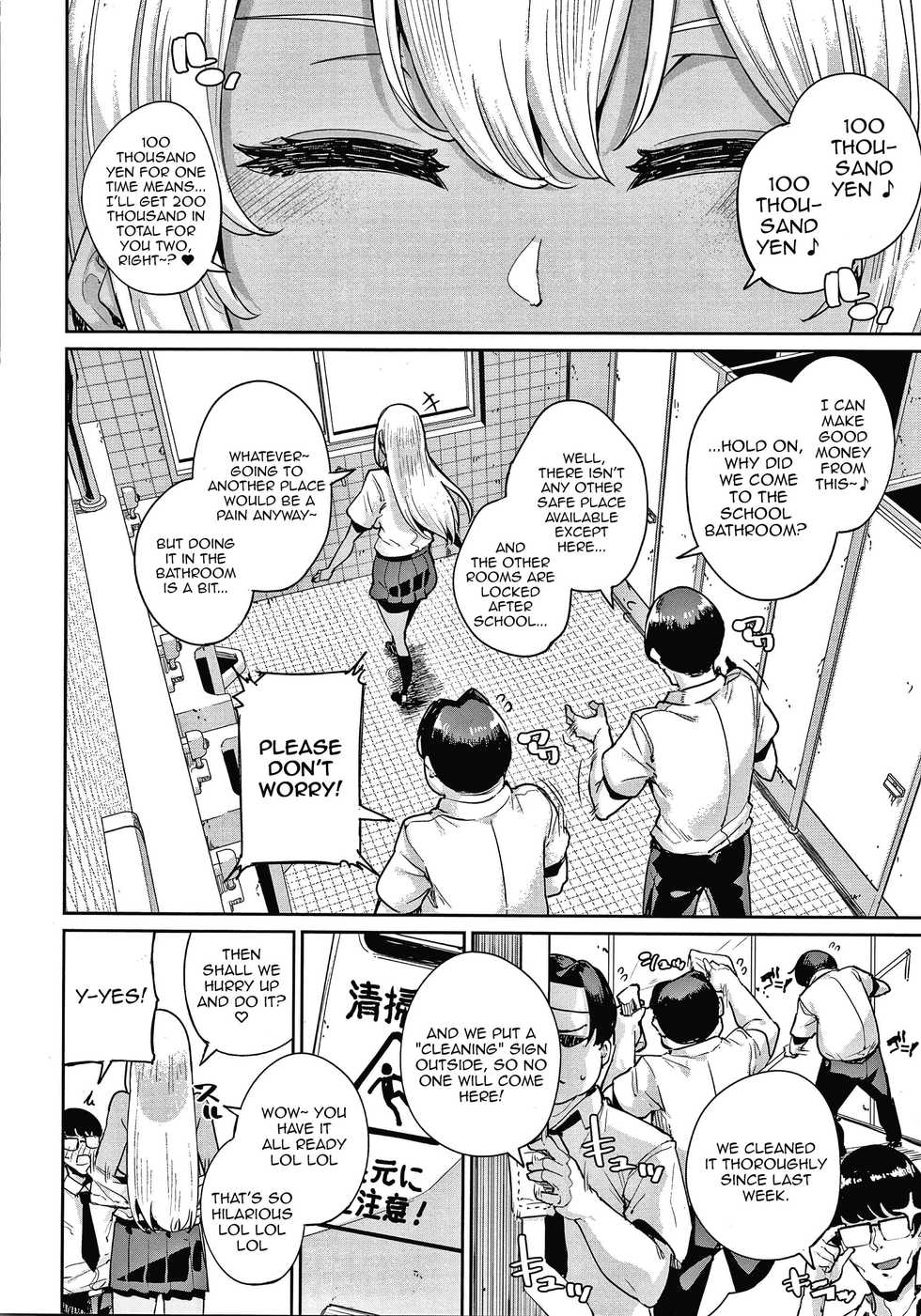 [Yumoteliuce] Ippatsu Galten (JK Manual) [English] [Harasho Project] - Page 2