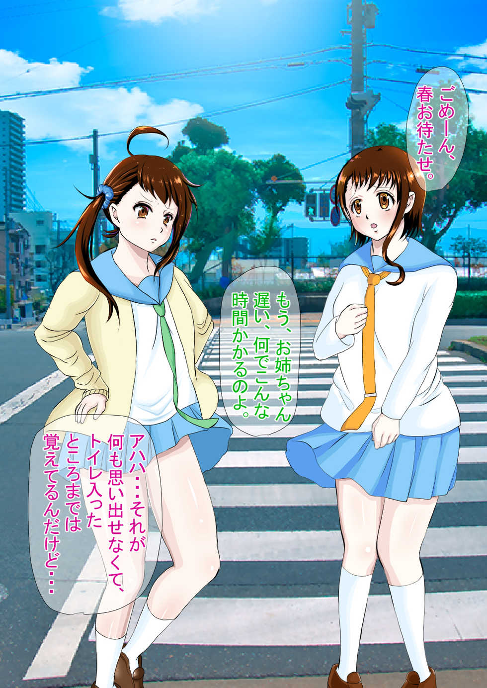 [Suama-dou (Suama)] Nisekoi no Onodera Kosaki o Saimin Choukyou Suru Hanashi. (Nisekoi) - Page 40