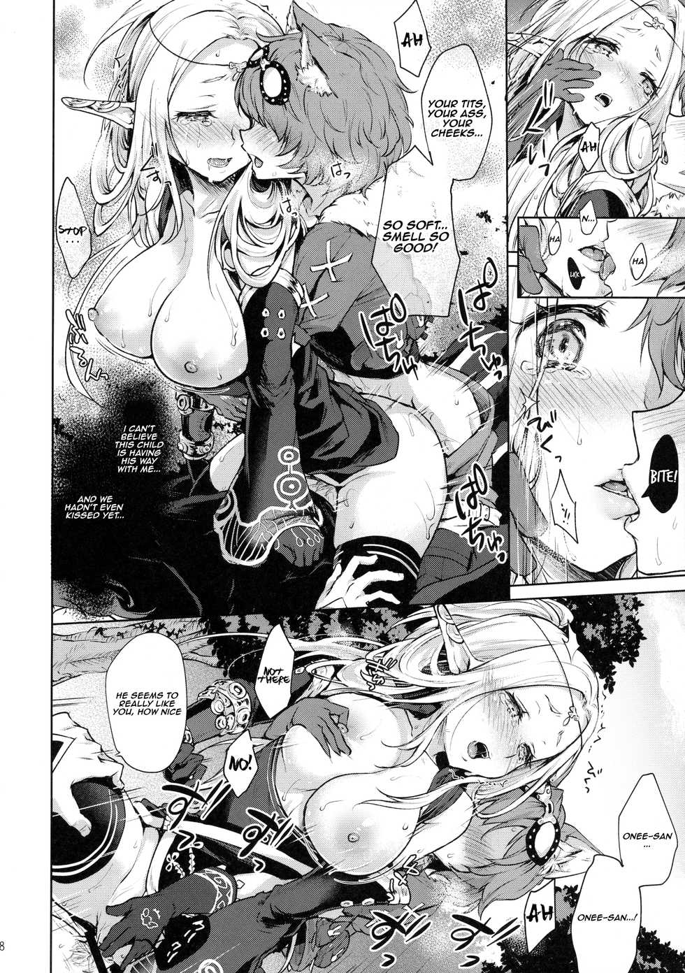 (Gensou no Jukai VIII) [Kaze no Gotoku! (Fubuki Poni)] Hajimete no Sekaiju (Sekaiju no Meikyuu) [English] - Page 17