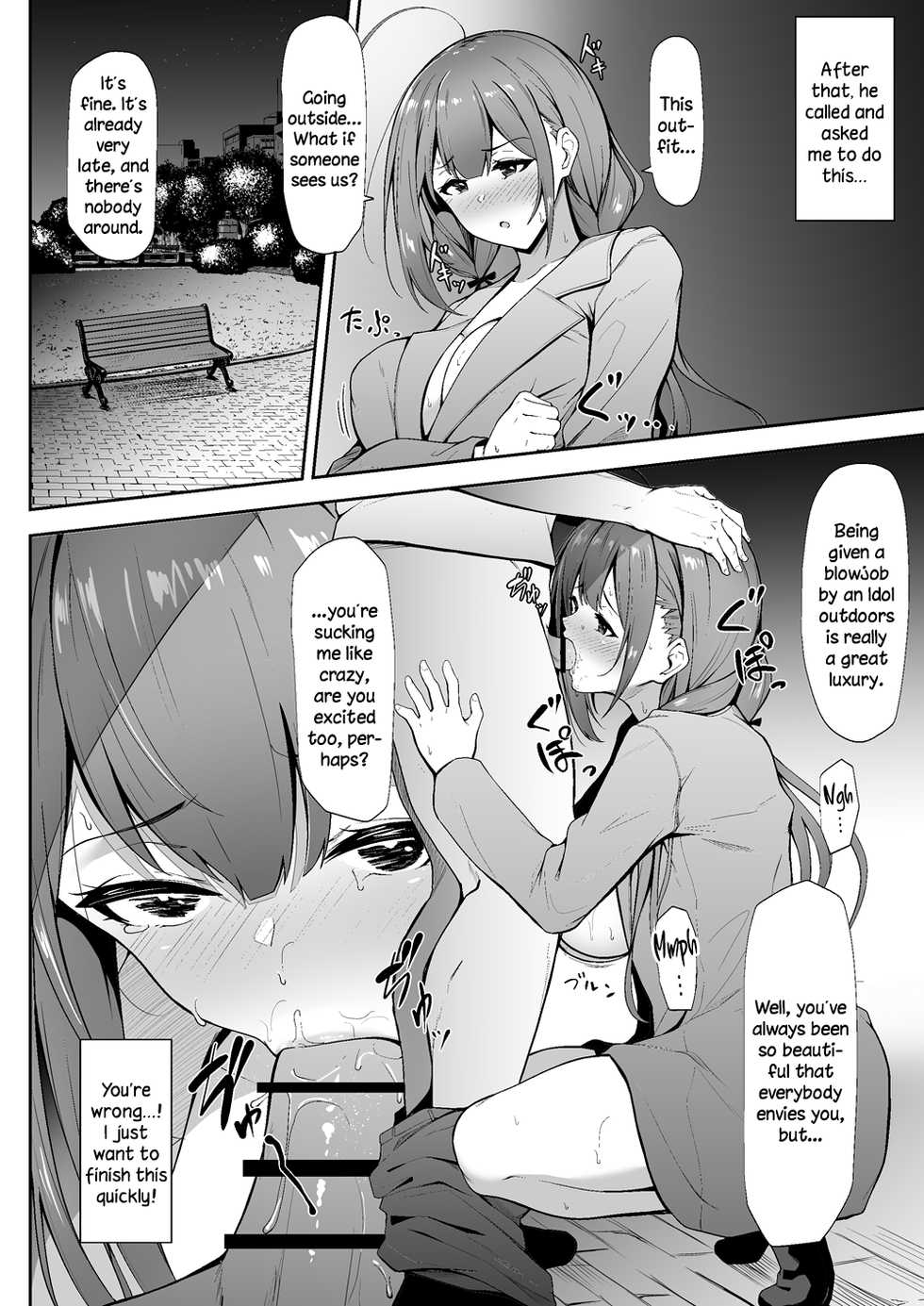 [3104tyome (3104)] Chiru Out (THE iDOLM@STER: Shiny Colors) [English] [DKKMD Translations] [Digital] - Page 13