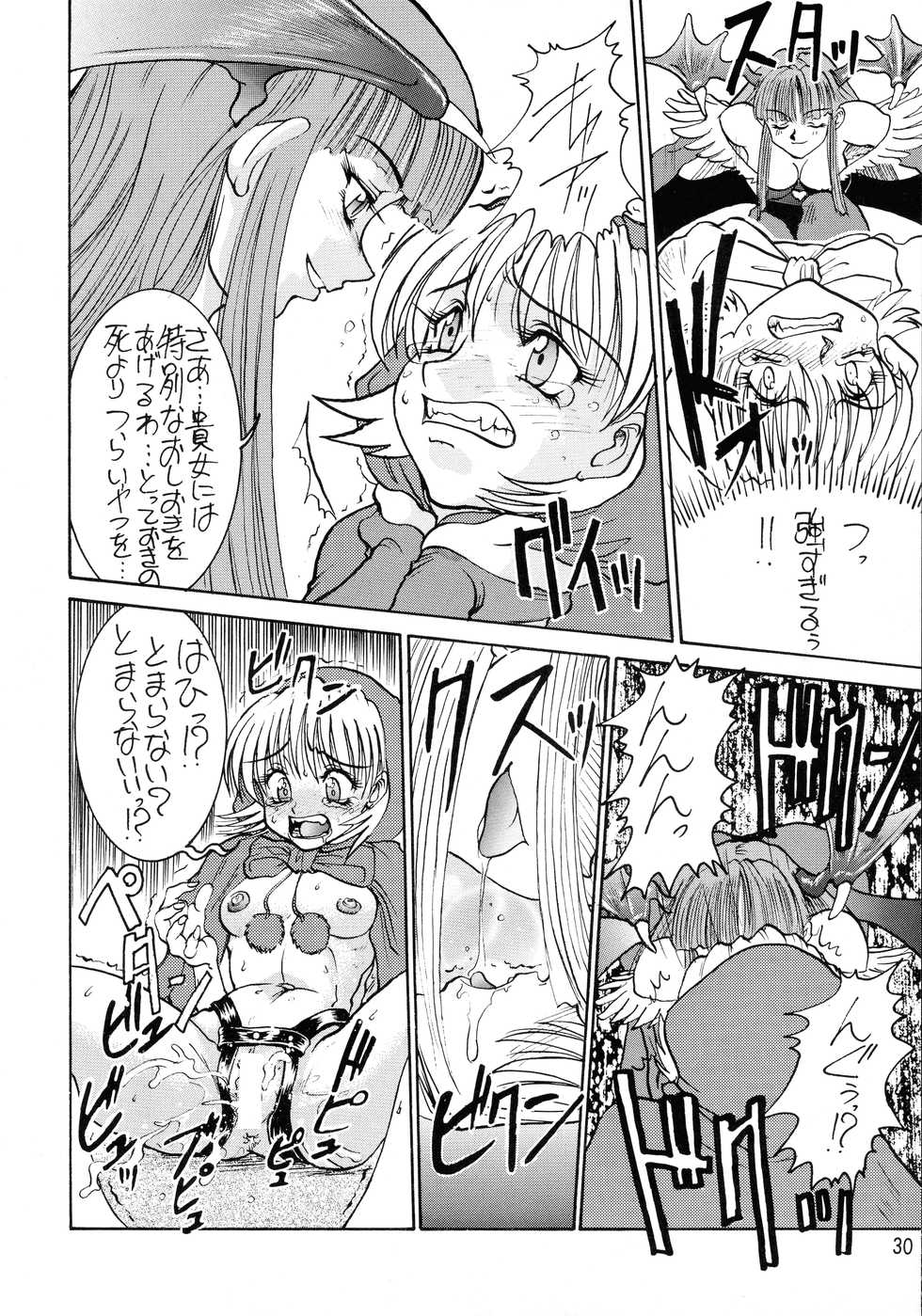 (CR22) [Rei no Tokoro (Kuroarama Soukai, Tokita Monta)] Kai (Darkstalkers, Street Fighter) - Page 30