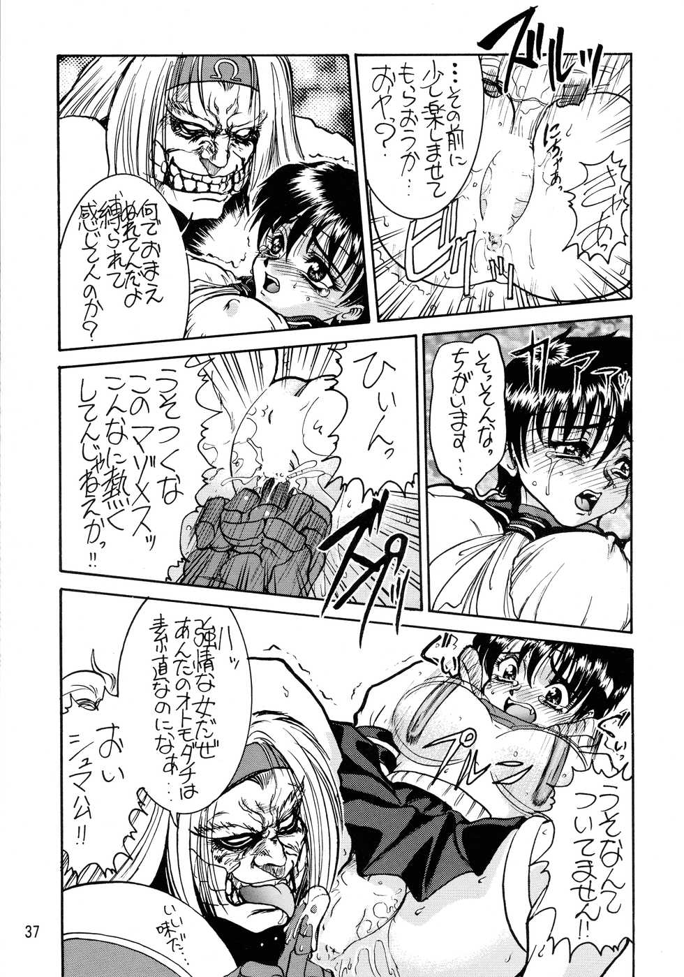 (CR22) [Rei no Tokoro (Kuroarama Soukai, Tokita Monta)] Kai (Darkstalkers, Street Fighter) - Page 37