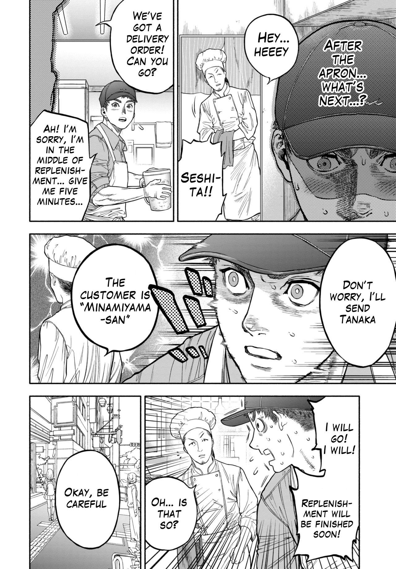 Delivery Love [usa] - Page 22