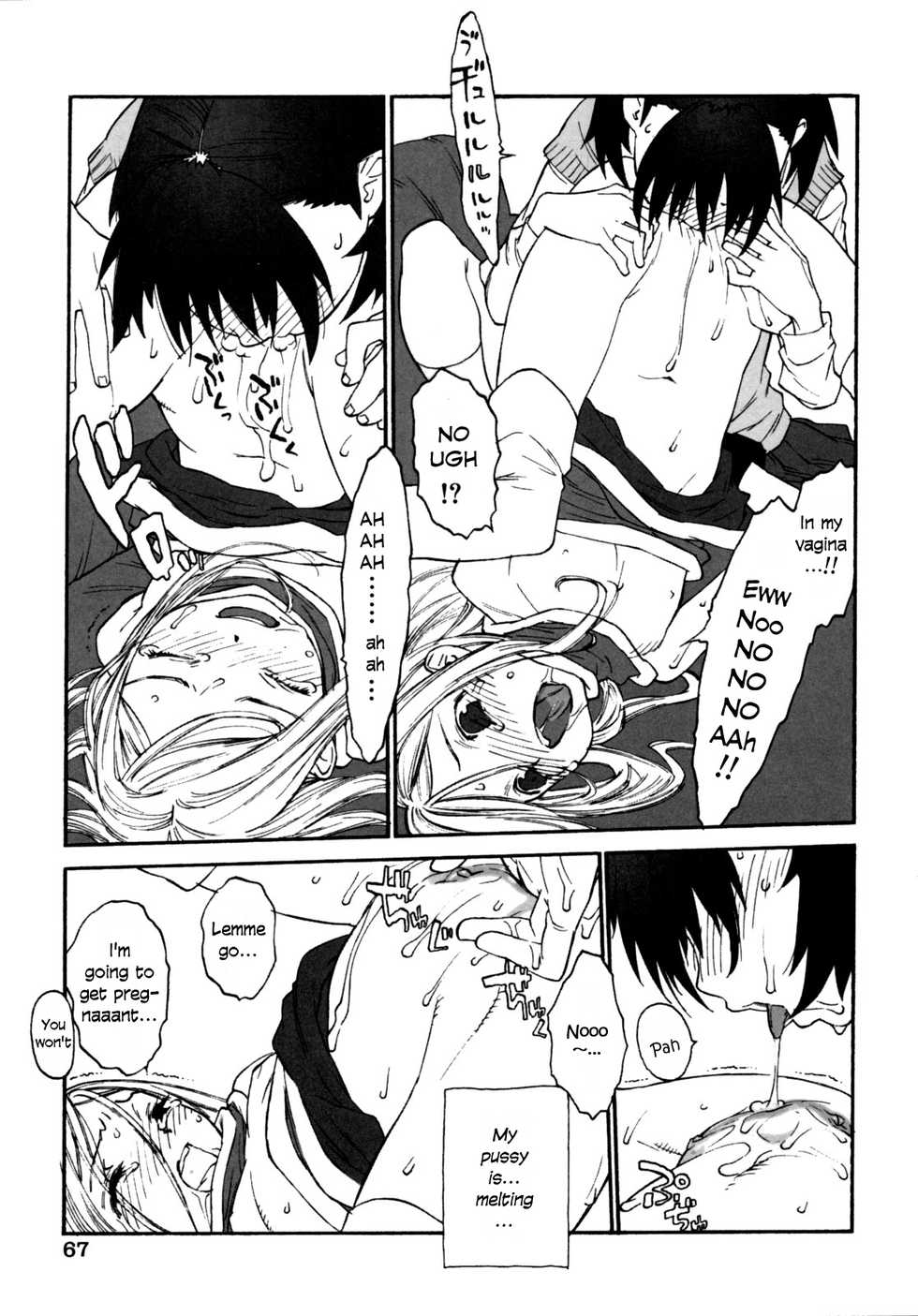 [Shinkaida Tetsuyarou] Tokubetsuna watashi-tachi | We are special (Joshi Show) [English] - Page 33