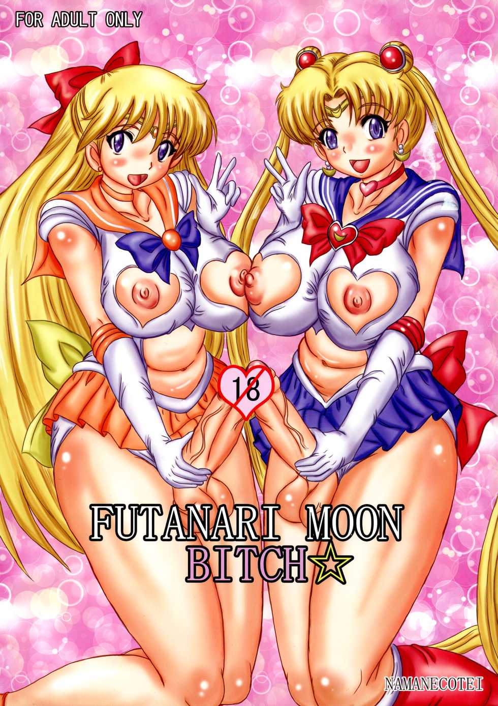 (C81) [NAMANECOTEI (chan shin han)] FUTANARI MOON BITCH☆ (Bishoujo Senshi Sailor Moon) - Page 1