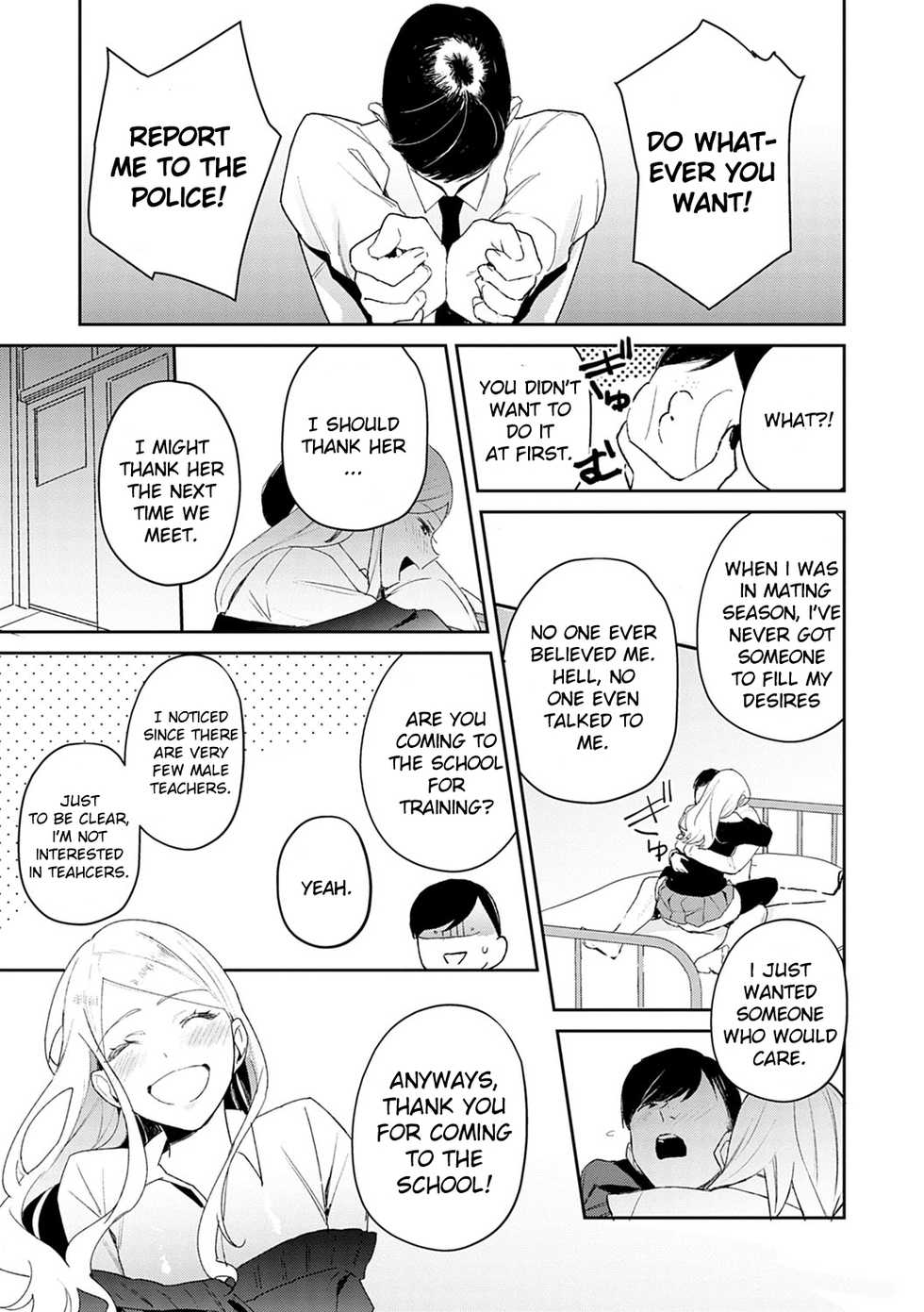 [Panchira Steak] Hatsujo Approach 1-wa (Yuwaku Mille-Feuille) [English] [Joemank] [Digital] - Page 23