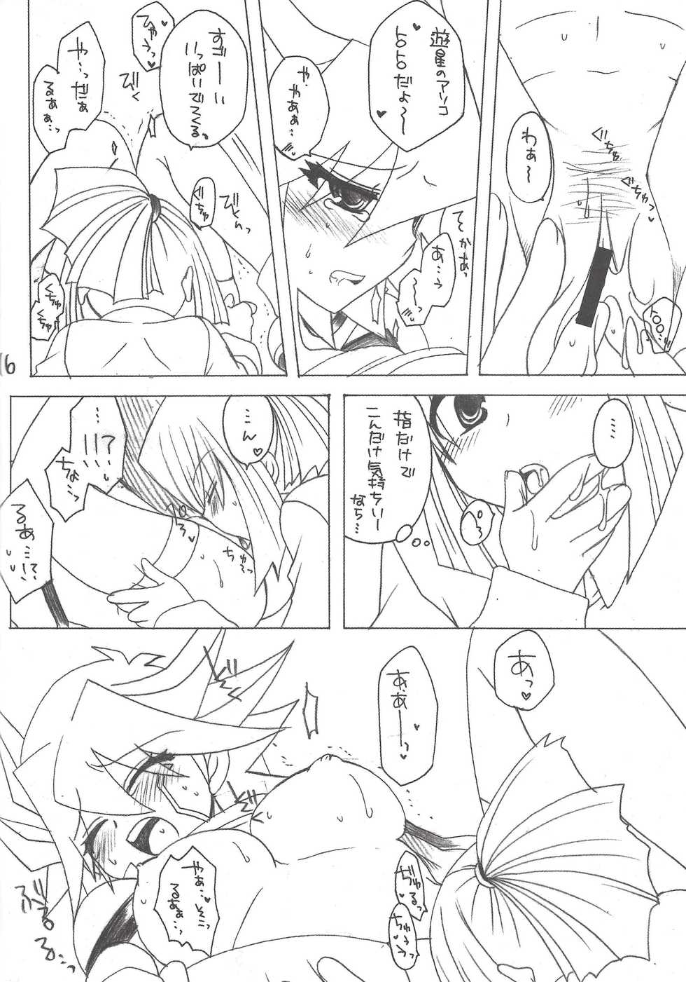 (C74) [Ghost (Marin)] Planetarium (Yu-Gi-Oh 5D's) - Page 16