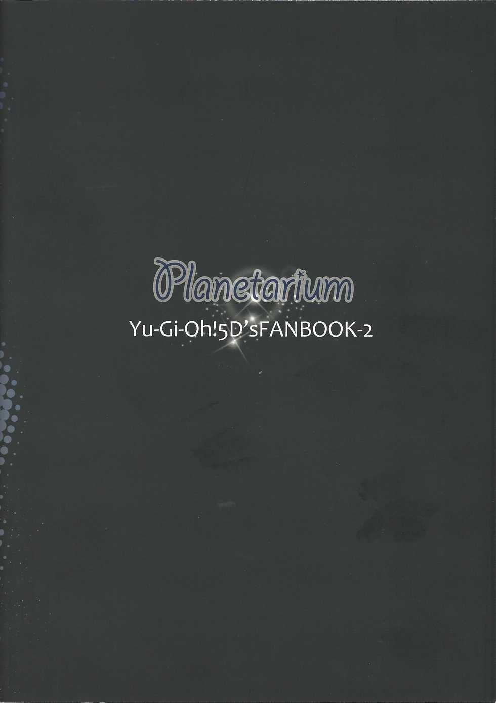 (C74) [Ghost (Marin)] Planetarium (Yu-Gi-Oh 5D's) - Page 29
