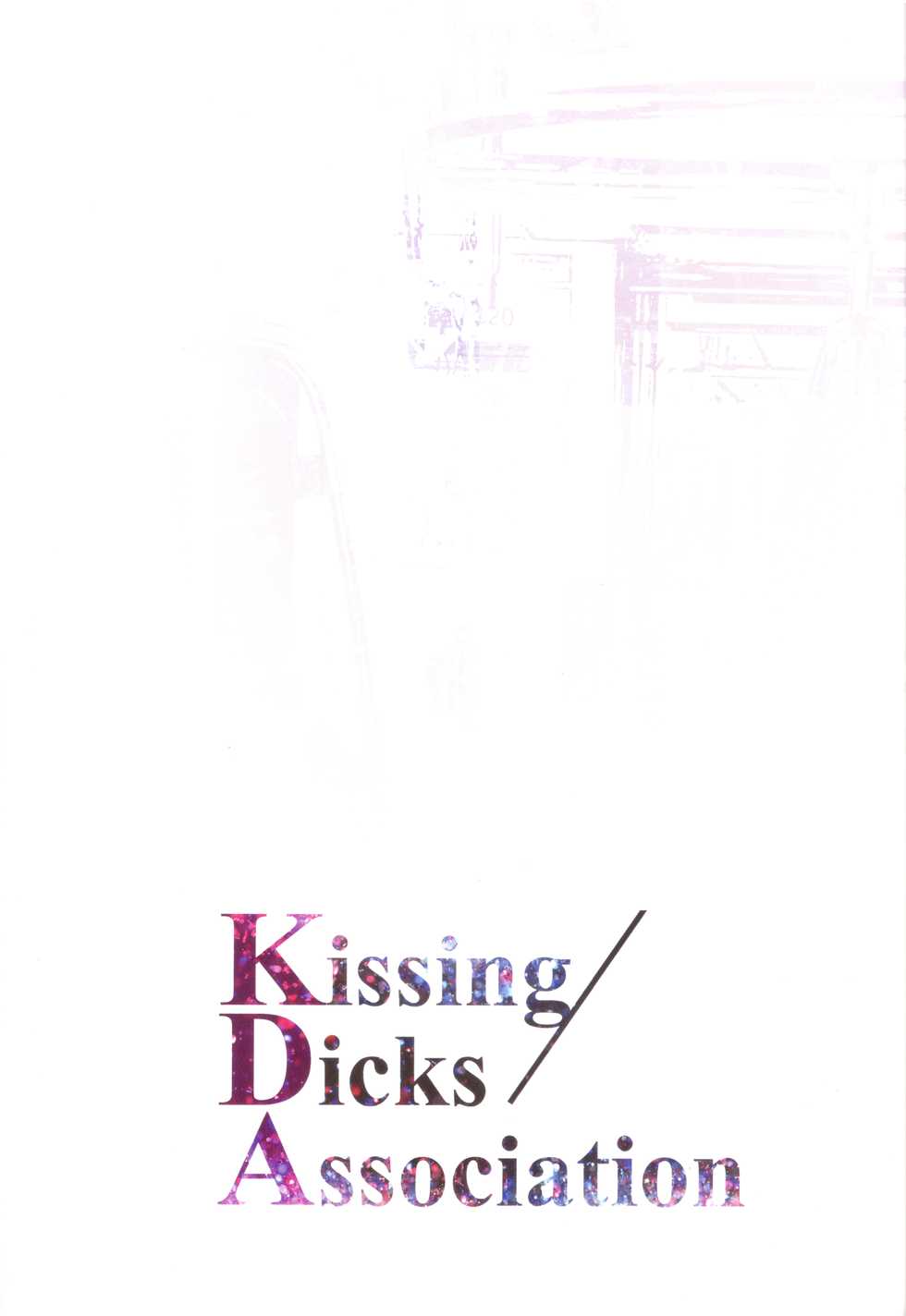 (C96) [Aoin no Junreibi (Aoin)] Kissing Dicks Association (League of Legends) [Textless] - Page 2