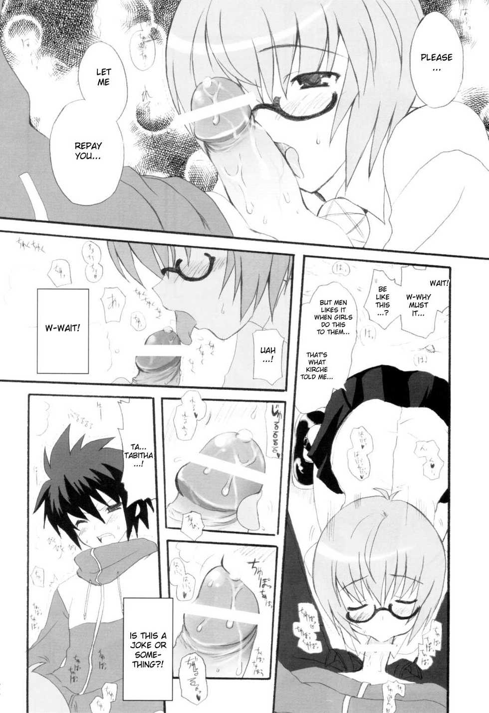 (COMIC1) [INFINITY DRIVE (Kyougoku Shin)] Triplet repeat (Zero no Tsukaima) [English] [desudesu] - Page 11