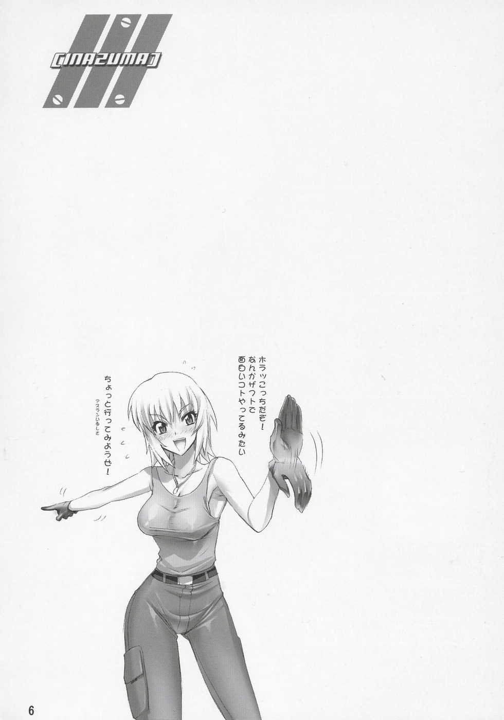 (C69) [Digital Accel Works (INAZUMA.)] Inazuma Warrior 2 (Various) - Page 5