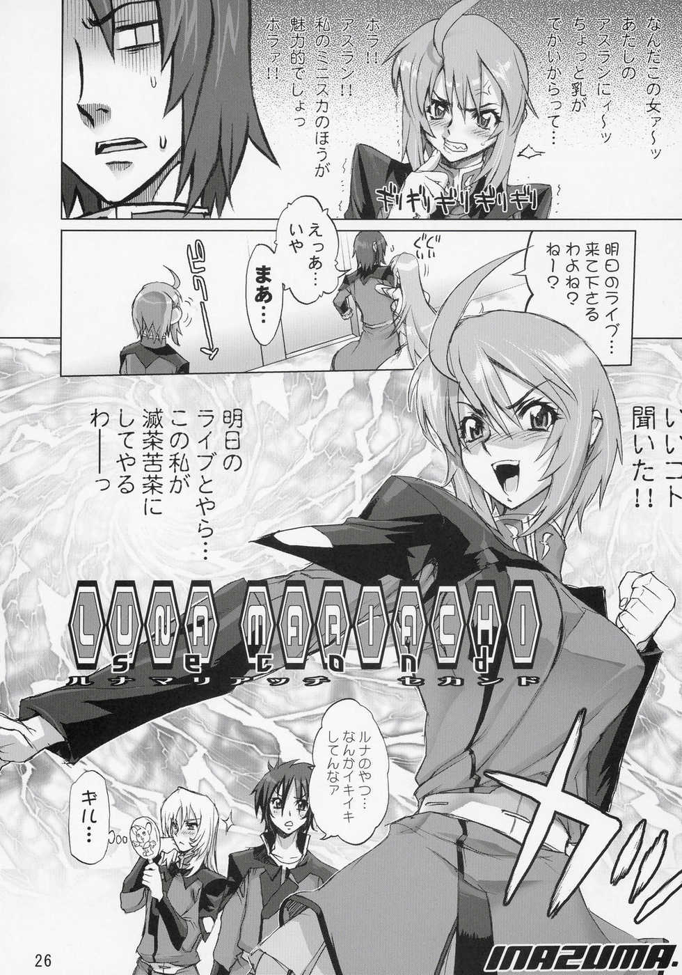 (C69) [Digital Accel Works (INAZUMA.)] Inazuma Warrior 2 (Various) - Page 25