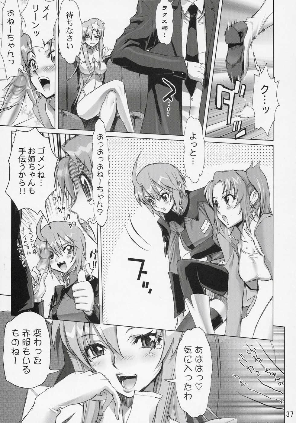 (C69) [Digital Accel Works (INAZUMA.)] Inazuma Warrior 2 (Various) - Page 36