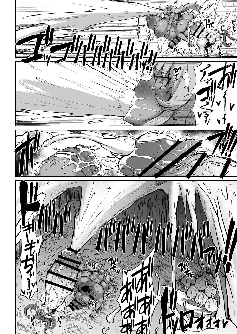 [Rosetta Stone (Teterun)] Wakarase!? Muchimuchi Futanari Gal [Digital] - Page 27
