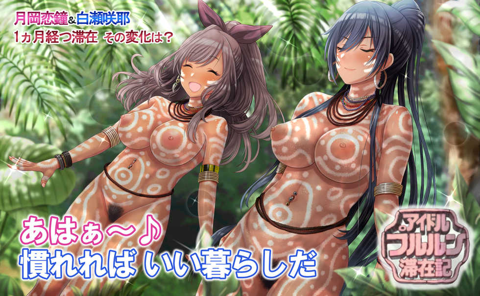 [Anetani Kiki] Idol Pururun Taizaiki (THE iDOLM@STER: Shiny Colors) - Page 6