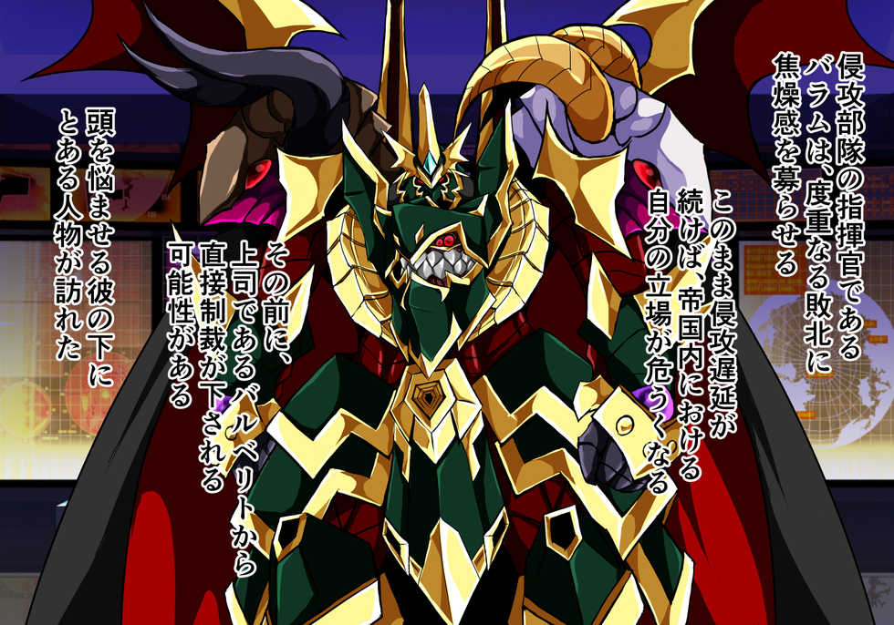 [ULTRA ONE (Zest)] Shinsou Seiki  Ingoku Hen Part1 (Shinsou Seiki Elementia ~Kutsujoku no Sennou Saimin~) - Page 3