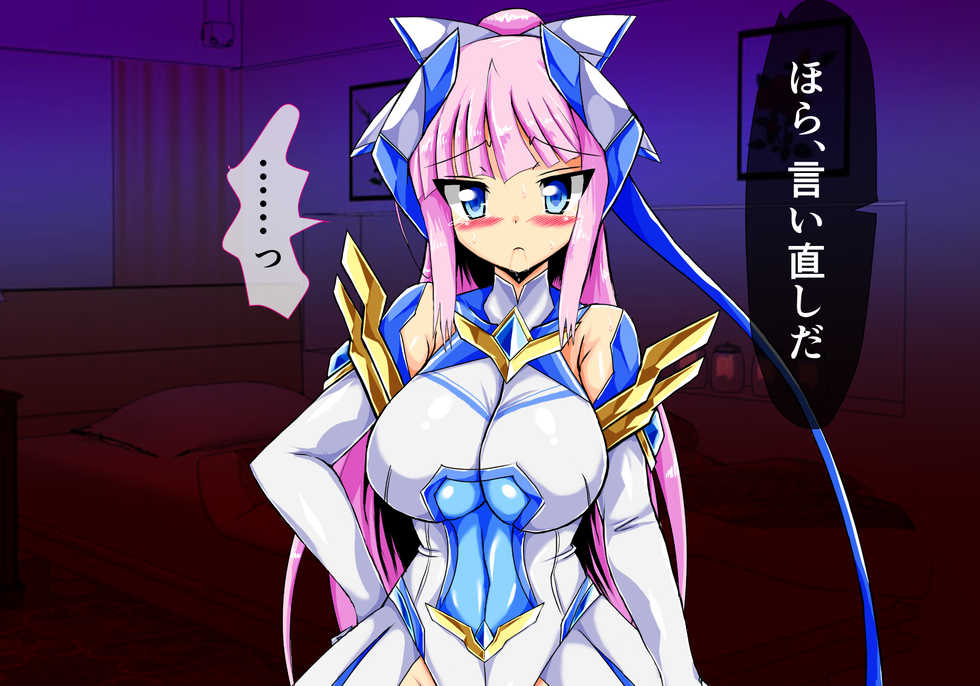 [ULTRA ONE (Zest)] Shinsou Seiki  Ingoku Hen Part1 (Shinsou Seiki Elementia ~Kutsujoku no Sennou Saimin~) - Page 34