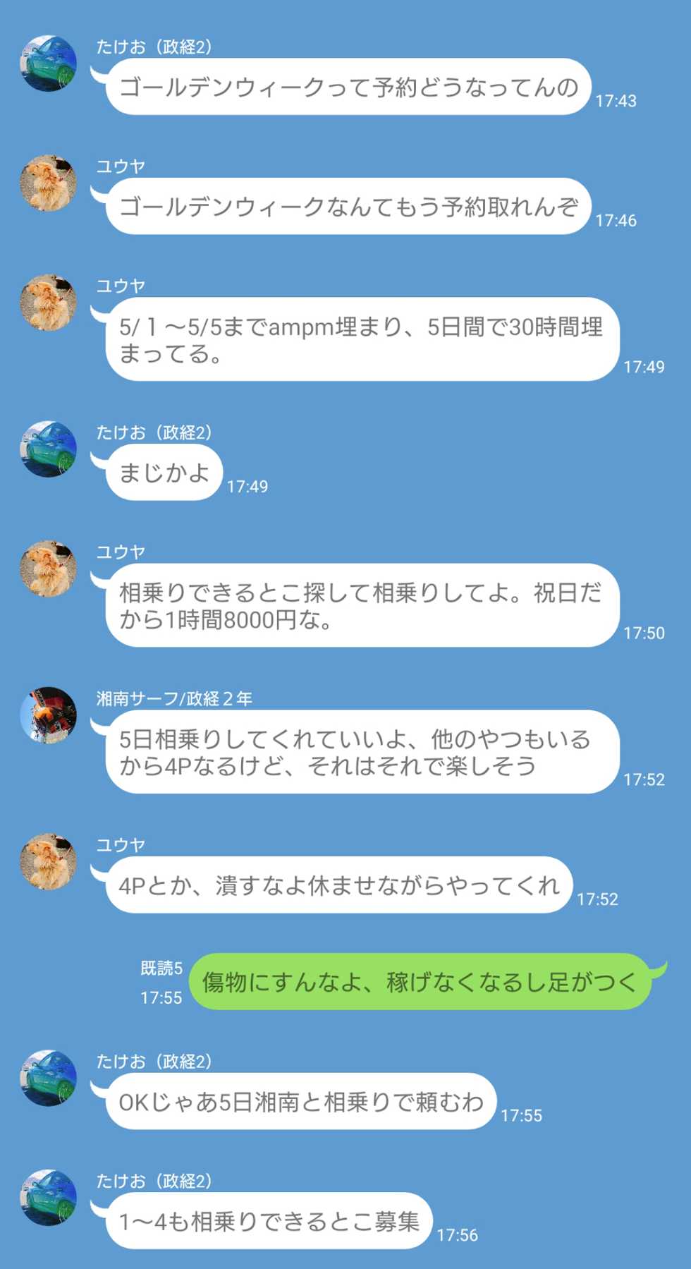 [Osanai Sengyoten (Osanai)] Arisu wa Daigakusei (Girls und Panzer) - Page 11