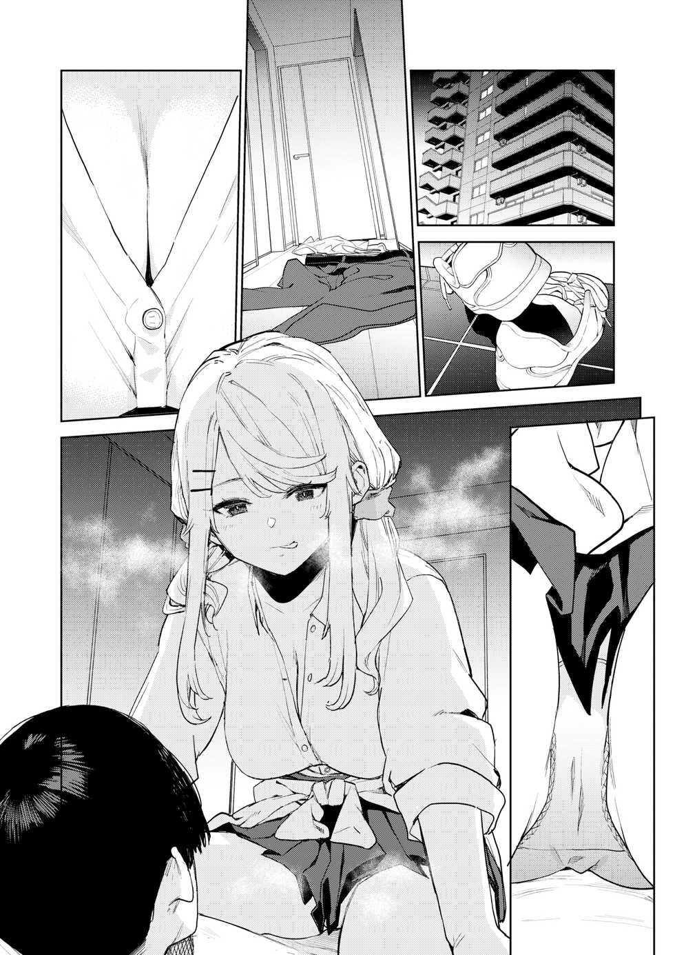 [Tulip] Nishimiya-san no Shaseikanri | 니시미야 양의 사정관리 (COMIC X-EROS #88) [Korean] [팀 마에스트로] [Digital] - Page 23