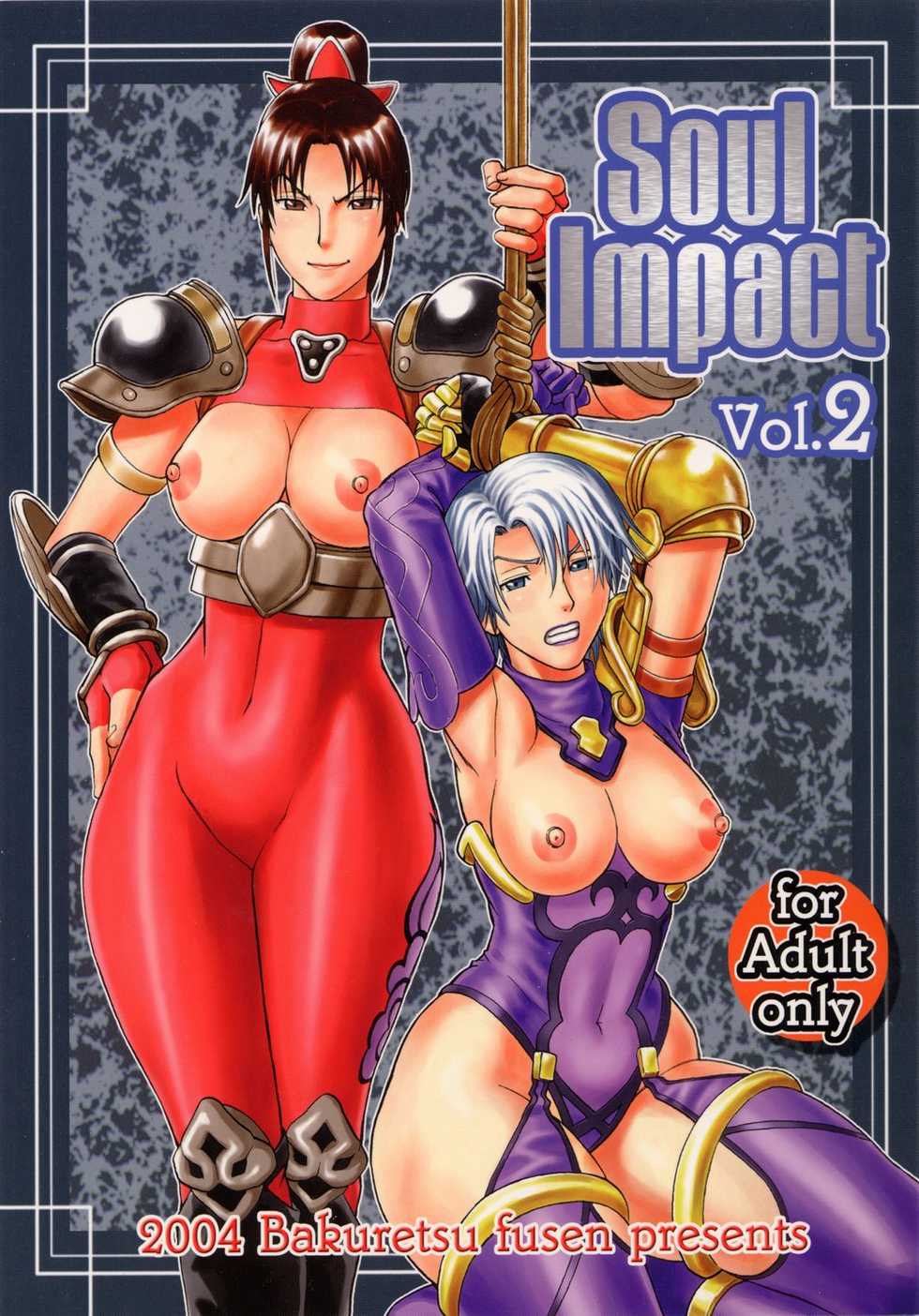 (C66) [Bakuretsu Fuusen (Denkichi)] Soul Impact Vol. 2 (SoulCalibur) [French] [OS] - Page 1