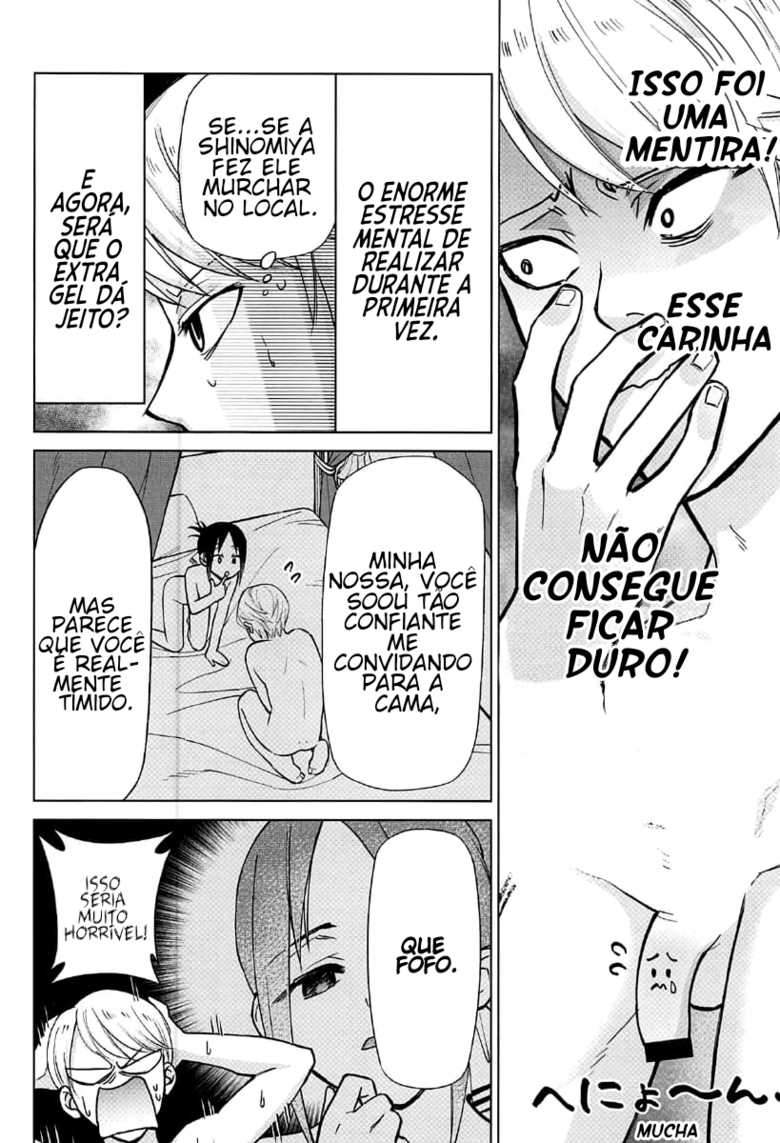 (C96) [Studio KIMIGABUCHi (Kimimaru)] Kaguya-sama wa Shasei Sasetai | Kaguya-sama Wants to Make Him Cum (Kaguya-sama wa Kokurasetai) [Portuguese-BR] - Page 5