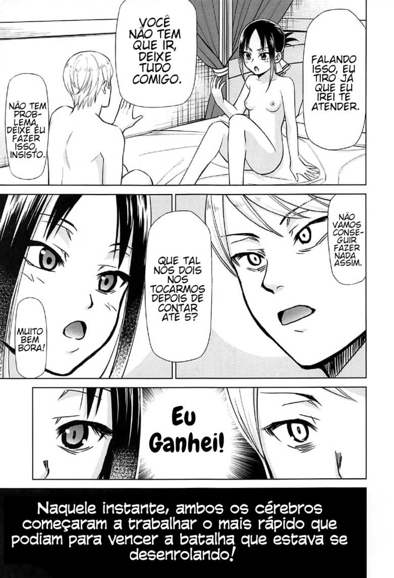 (C96) [Studio KIMIGABUCHi (Kimimaru)] Kaguya-sama wa Shasei Sasetai | Kaguya-sama Wants to Make Him Cum (Kaguya-sama wa Kokurasetai) [Portuguese-BR] - Page 8
