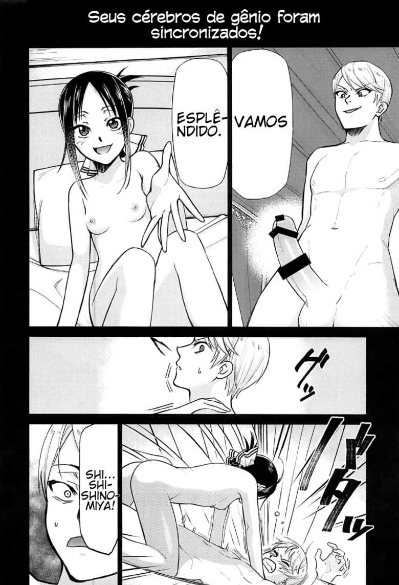 (C96) [Studio KIMIGABUCHi (Kimimaru)] Kaguya-sama wa Shasei Sasetai | Kaguya-sama Wants to Make Him Cum (Kaguya-sama wa Kokurasetai) [Portuguese-BR] - Page 9