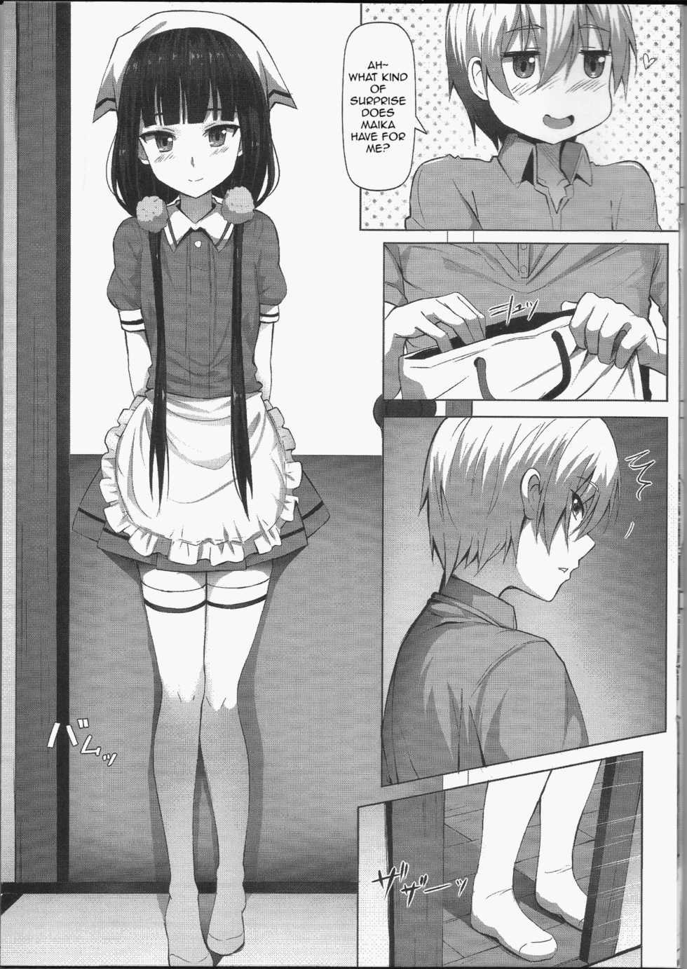 (FF31) [Hirani (Ginhaha)] C.C.B - Cross Cultural Bitch (Blend S) [English] - Page 4
