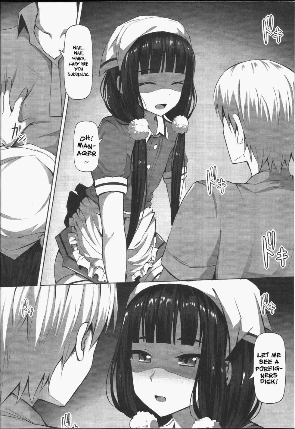 (FF31) [Hirani (Ginhaha)] C.C.B - Cross Cultural Bitch (Blend S) [English] - Page 7