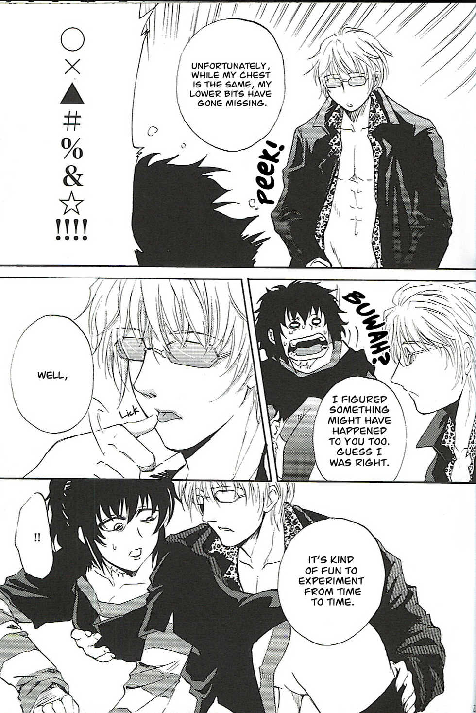 (C73) [Benisuzumedo (Takaya Yoshiyuki)] Burakura Mix (Black Lagoon) [English] [EHCOVE] - Page 22