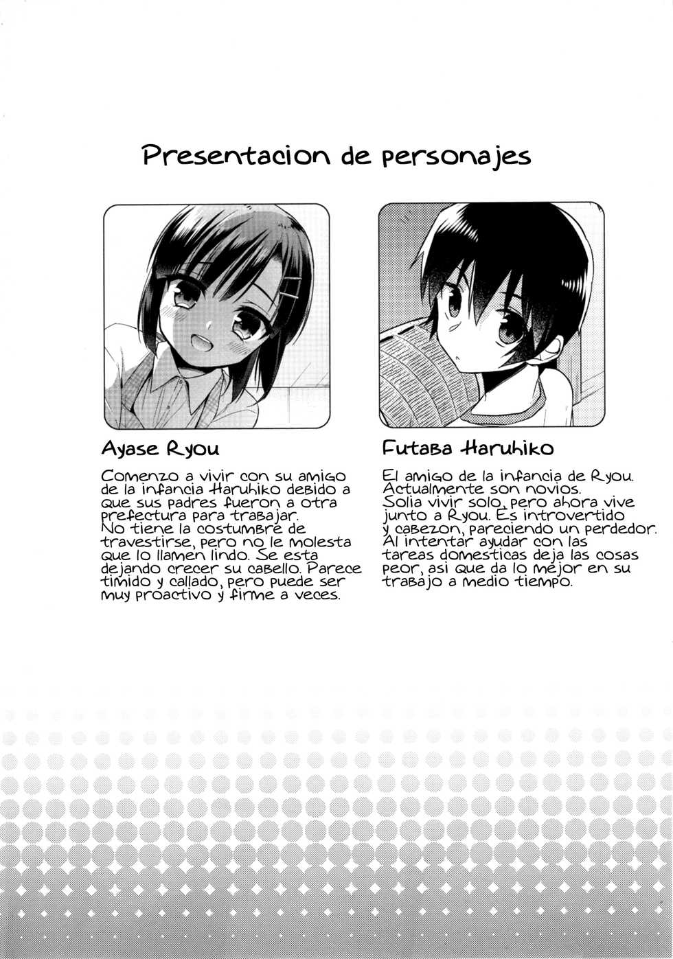 (C92) [R*kaffy (Aichi Shiho)] Dousei Hajimemashita 5 [Spanish][Fanboo Scans] - Page 3