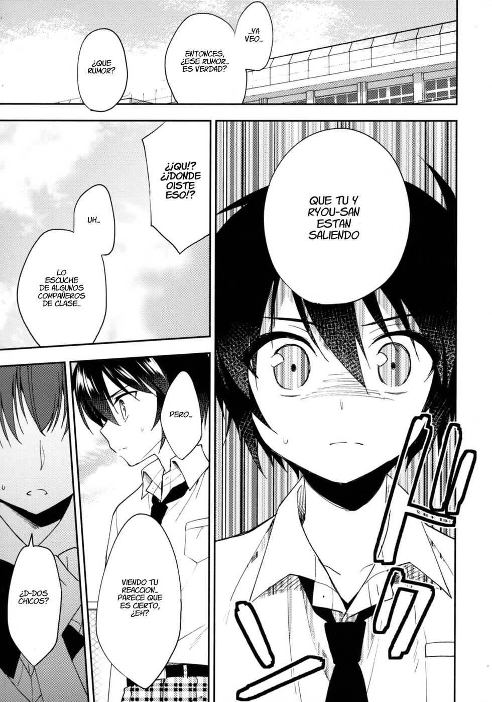 (C92) [R*kaffy (Aichi Shiho)] Dousei Hajimemashita 5 [Spanish][Fanboo Scans] - Page 6