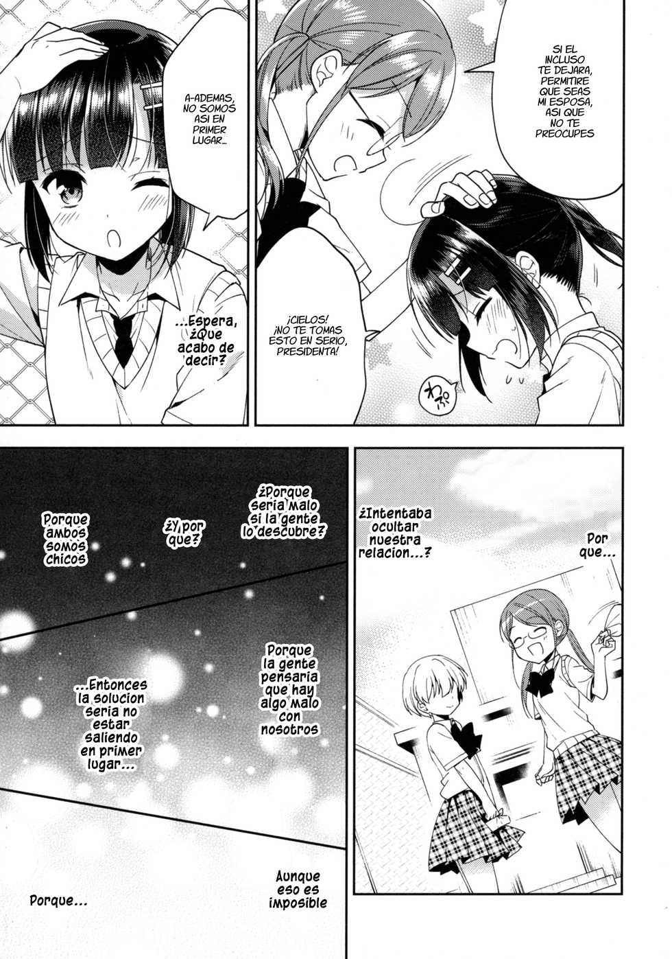 (C92) [R*kaffy (Aichi Shiho)] Dousei Hajimemashita 5 [Spanish][Fanboo Scans] - Page 16