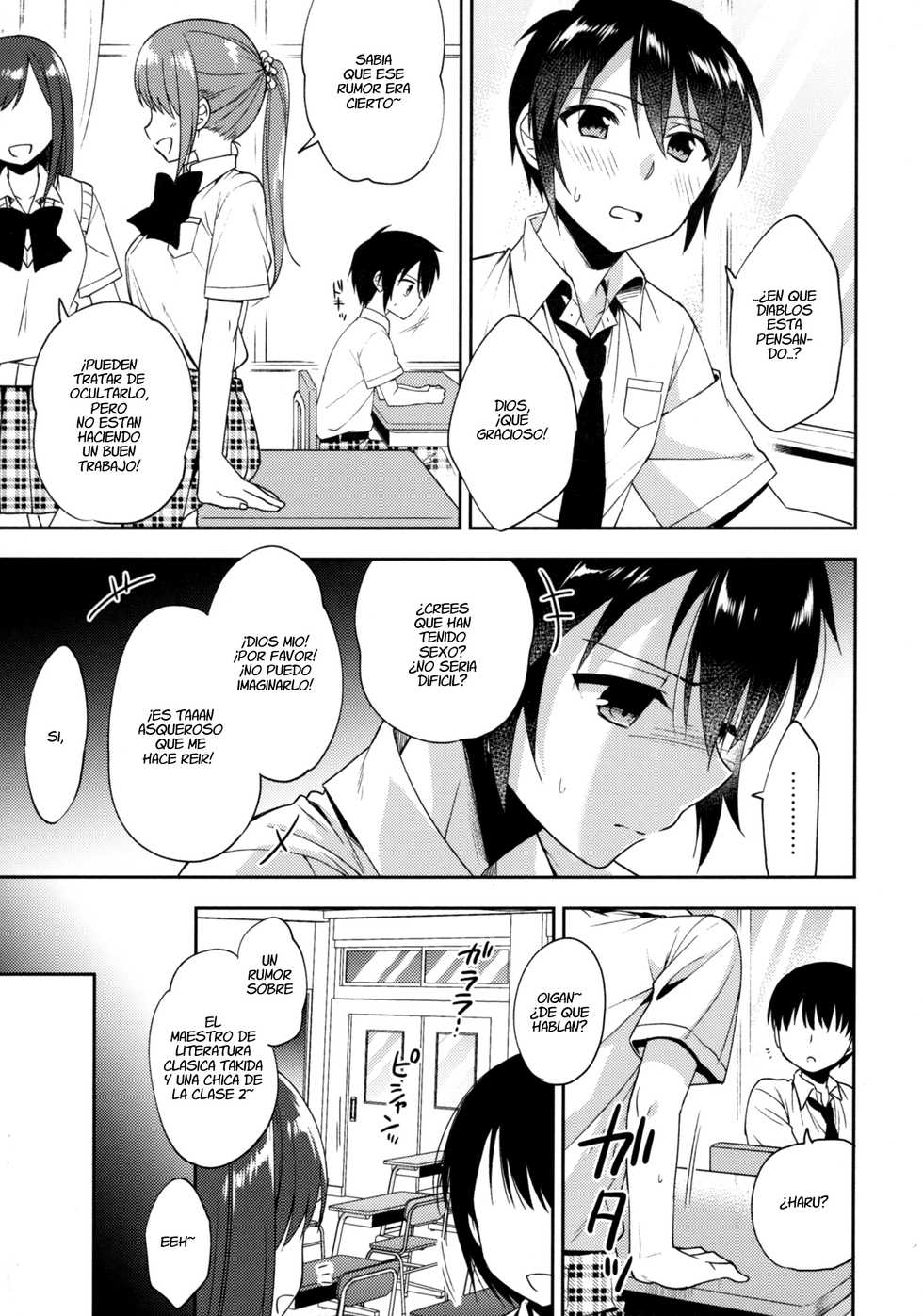 (C92) [R*kaffy (Aichi Shiho)] Dousei Hajimemashita 5 [Spanish][Fanboo Scans] - Page 20