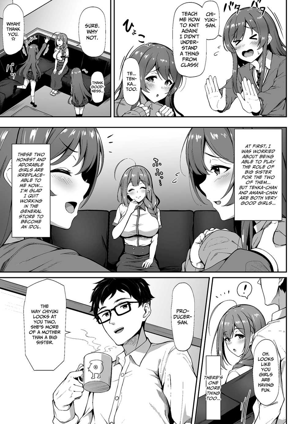 [3104tyome (3104)] Chiru Out (THE iDOLM@STER: Shiny Colors) [English] [CulturedCommissions] [Digital] - Page 4