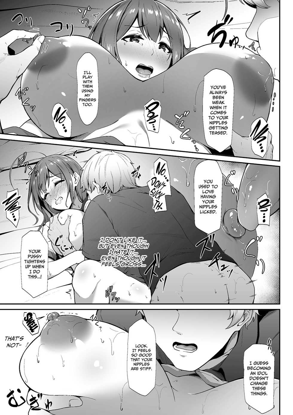 [3104tyome (3104)] Chiru Out (THE iDOLM@STER: Shiny Colors) [English] [CulturedCommissions] [Digital] - Page 10