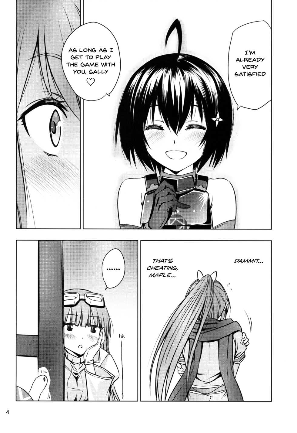[real (As-Special)] fit. (Itai no wa Iya nano de Bougyoryoku ni Kyokufuri Shitai to Omoimasu.) [English] [2020-05-23] {Hennojin} - Page 4