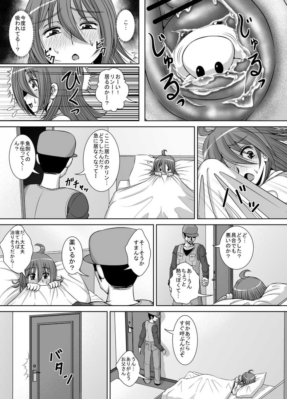个人上载 - Page 6