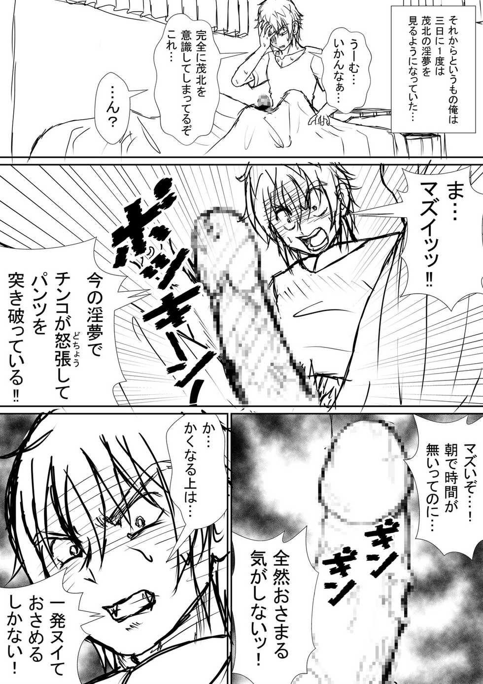 个人上载 - Page 4