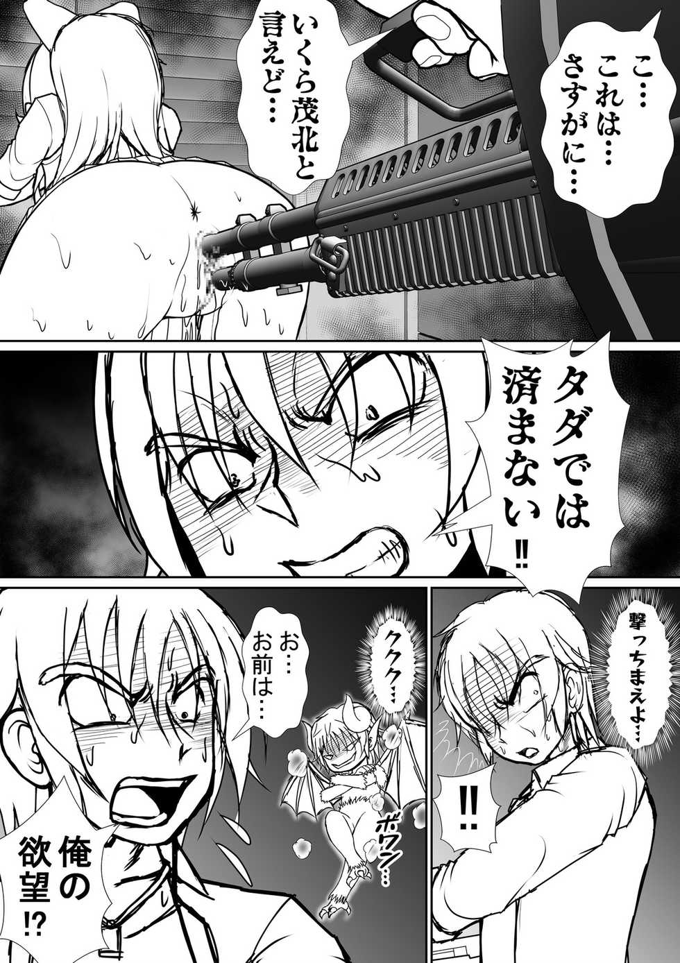 个人上载 - Page 29