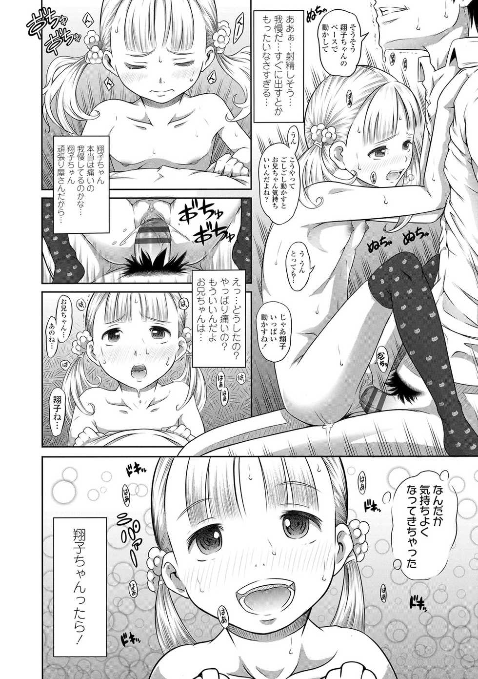 [Tanimachi Maid] Pants OF LIFE [Digital] - Page 22