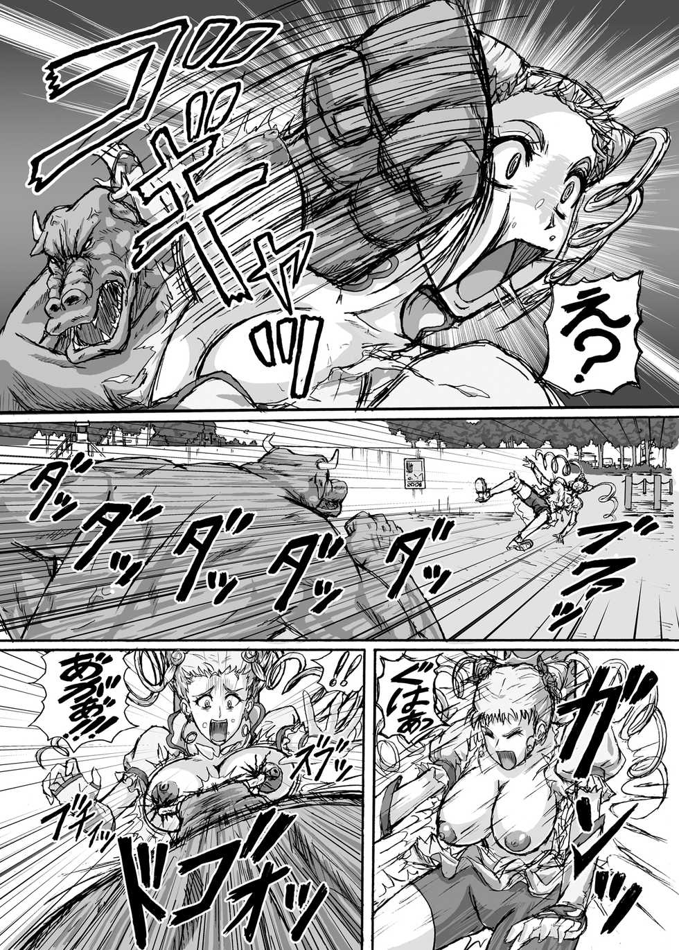 [r's street (Rei Park)] Hellcure All Stars Ryona MAX +Plus [Digital] - Page 23