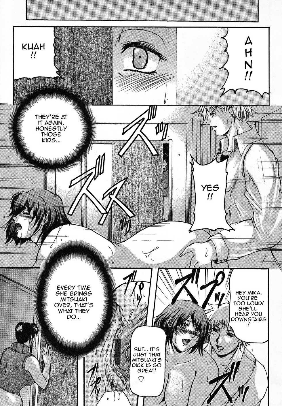 [Yokoyama Lynch] Kanojo no Haha | Girlfriend's Mother (Hahanama) [English] [Amoskandy] - Page 3