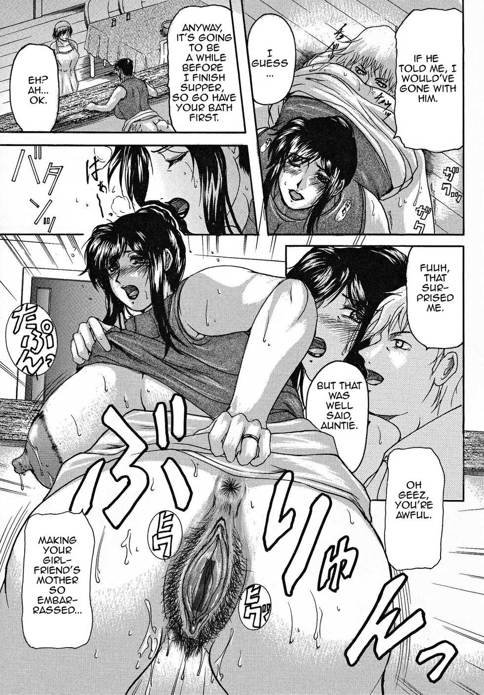 [Yokoyama Lynch] Kanojo no Haha | Girlfriend's Mother (Hahanama) [English] [Amoskandy] - Page 15