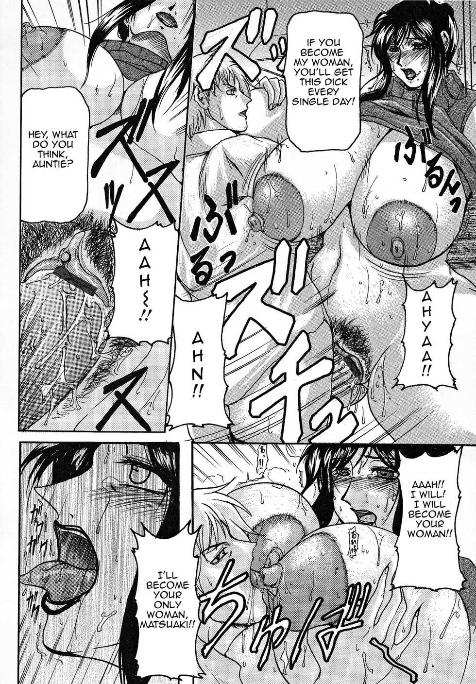 [Yokoyama Lynch] Kanojo no Haha | Girlfriend's Mother (Hahanama) [English] [Amoskandy] - Page 18