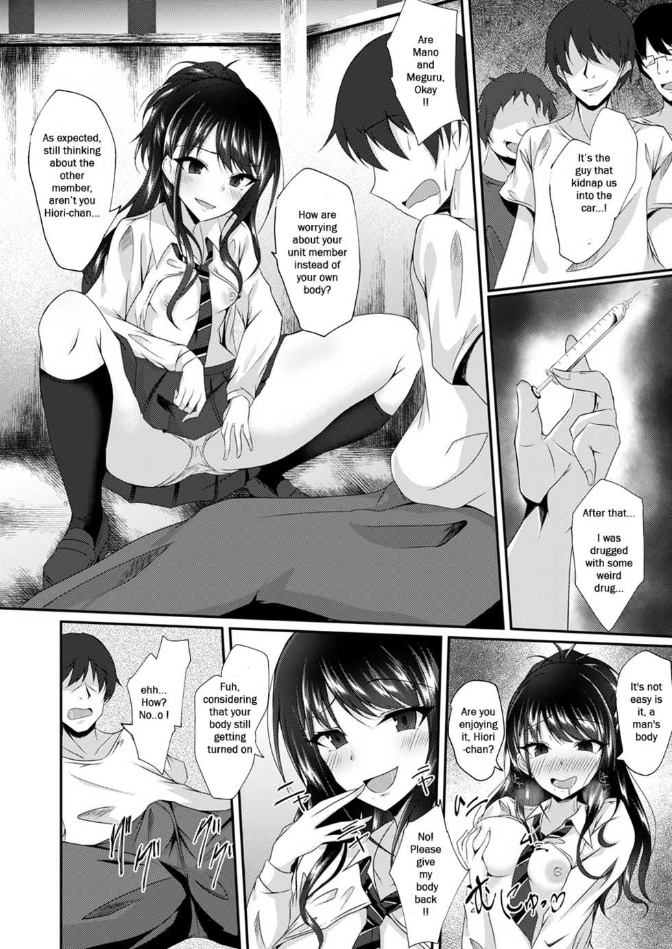 [Taketombo (Naba)] Illumination Swap (Shinymas TS Goudou) (THE iDOLM@STER: Shiny Colors) [English] [rimebackTrams] [Digital] - Page 2