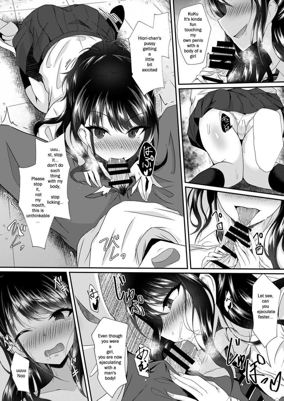 [Taketombo (Naba)] Illumination Swap (Shinymas TS Goudou) (THE iDOLM@STER: Shiny Colors) [English] [rimebackTrams] [Digital] - Page 4