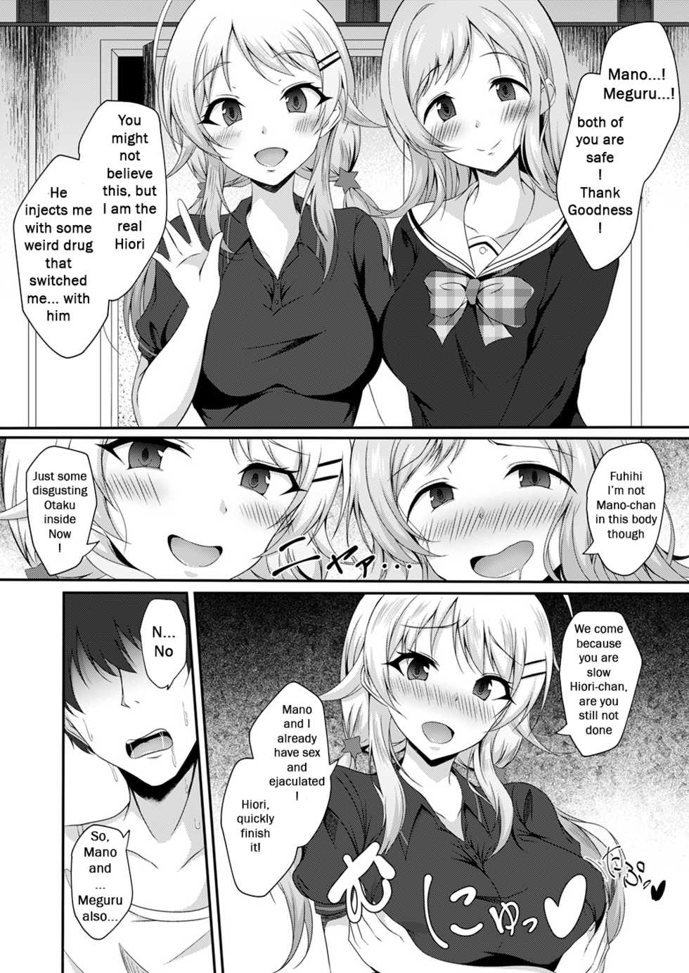 [Taketombo (Naba)] Illumination Swap (Shinymas TS Goudou) (THE iDOLM@STER: Shiny Colors) [English] [rimebackTrams] [Digital] - Page 6