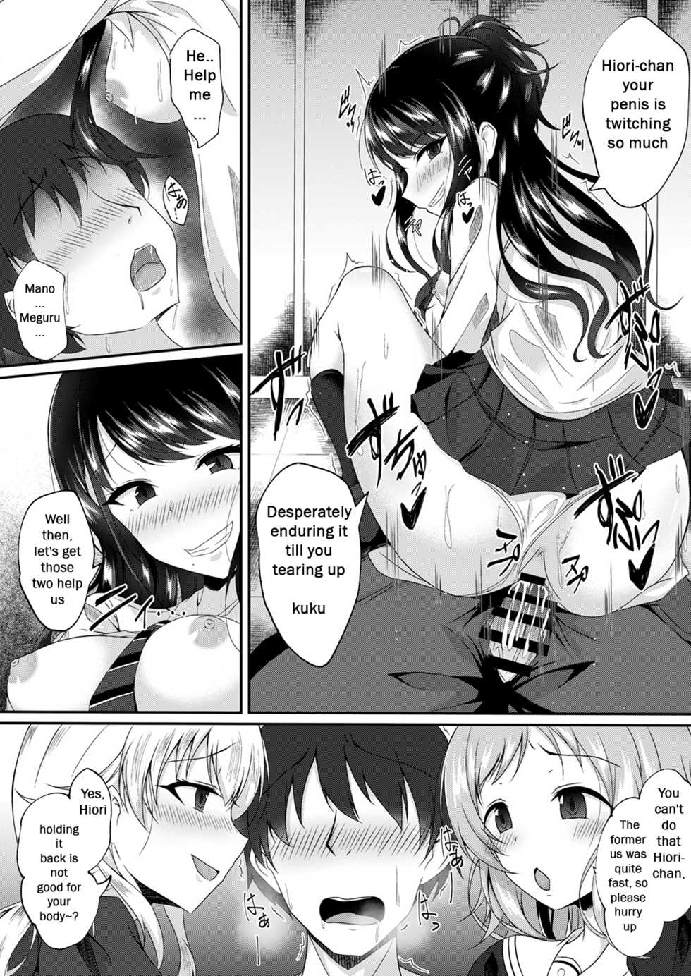 [Taketombo (Naba)] Illumination Swap (Shinymas TS Goudou) (THE iDOLM@STER: Shiny Colors) [English] [rimebackTrams] [Digital] - Page 10