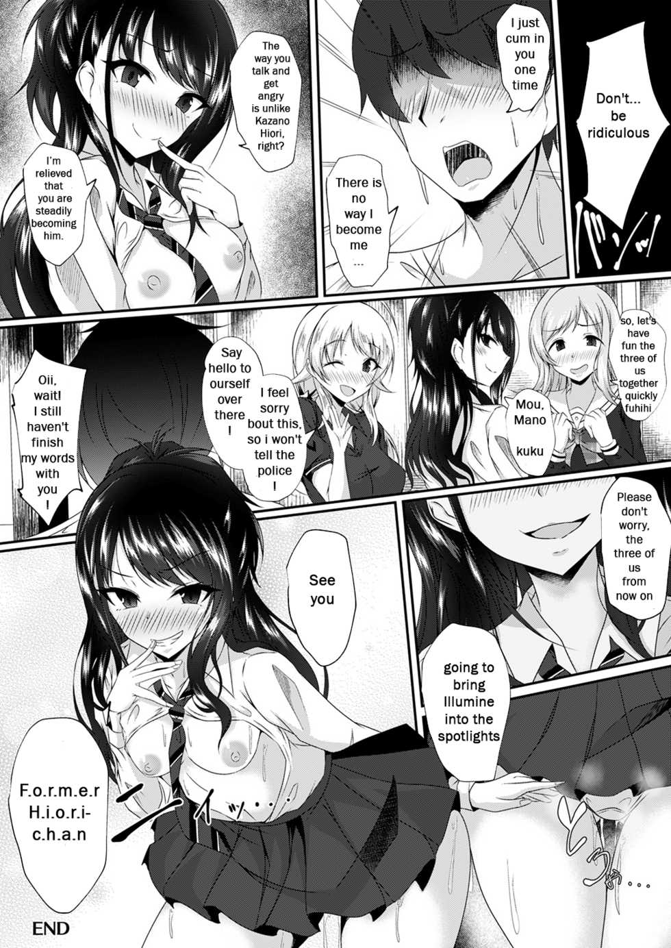 [Taketombo (Naba)] Illumination Swap (Shinymas TS Goudou) (THE iDOLM@STER: Shiny Colors) [English] [rimebackTrams] [Digital] - Page 14